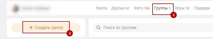 Экспорт товаров Одноклассники - 4735