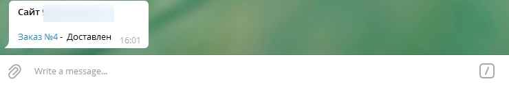 Настройка Telegram Бот - 2729