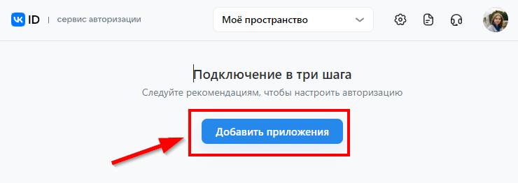 Канал продаж 