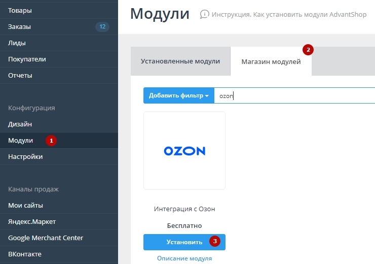 Как Загрузить Фото На Озон Через Шаблон Как Загрузить Фото На Озон Через Шаблон