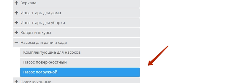 Настройка интеграции с Озон - 4913