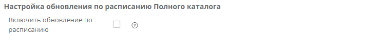 Модуль "Поставщик счастья" 18+ - 4062