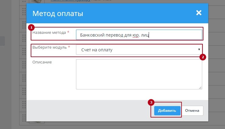 Название метода и модуль