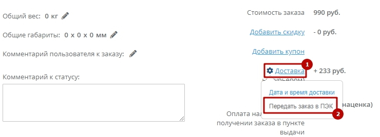 ПЭК: - 1814