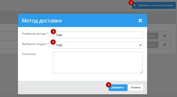 ПЭК: - 9261