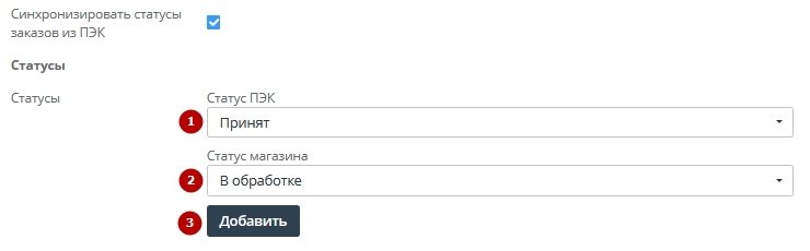 ПЭК: - 1759