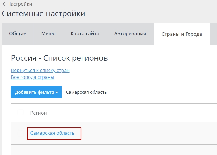 Телефон - 3746
