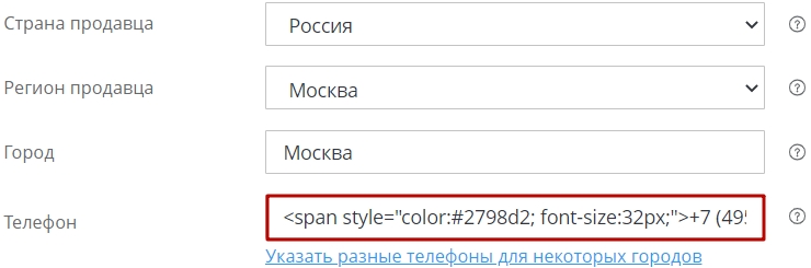 Как изменить размер шрифта телефона