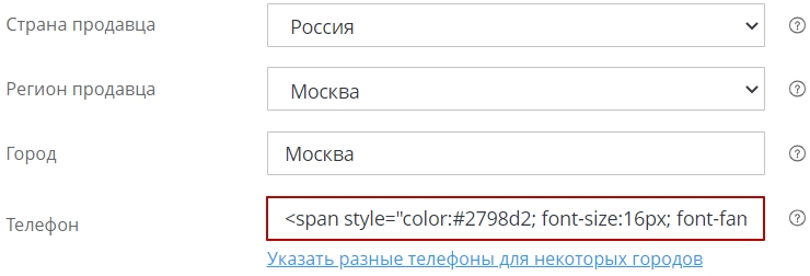 Как изменить шрифт телефона
