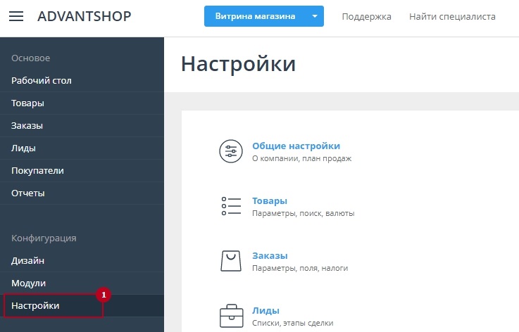 Телефония. Sipuni - 4954