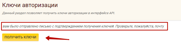 Телефония. Zadarma - 6410