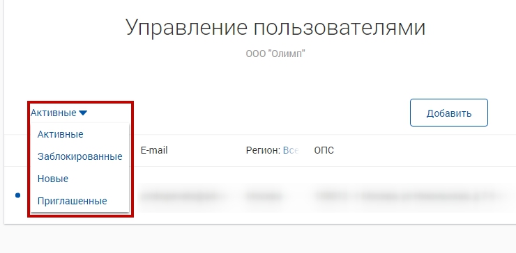 Почта России - Отправка - 9637