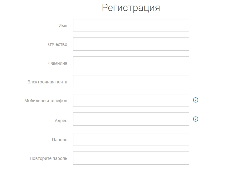 Почта России - Отправка - 7282