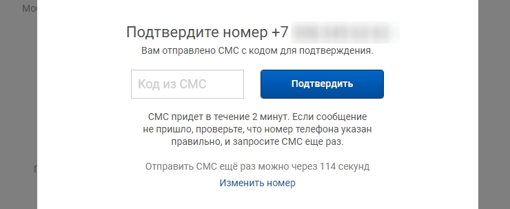 Почта России - Отправка - 7015