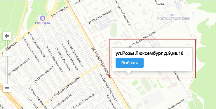 Пункты выдачи - 1300