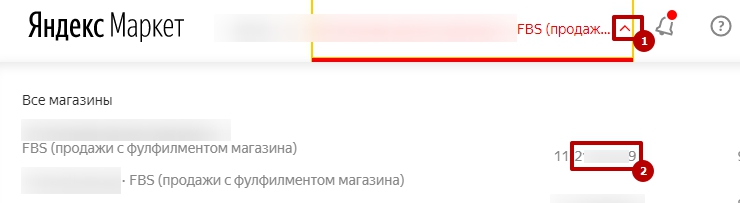 Подключение сервиса "Покупка на Маркете" - 2300