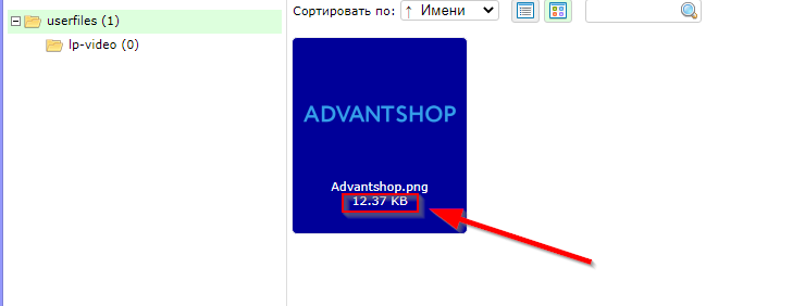 Правила оформления писем - 6491