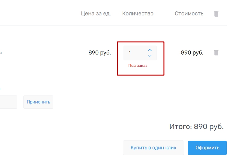 что означает нет в наличии. Смотреть фото что означает нет в наличии. Смотреть картинку что означает нет в наличии. Картинка про что означает нет в наличии. Фото что означает нет в наличии