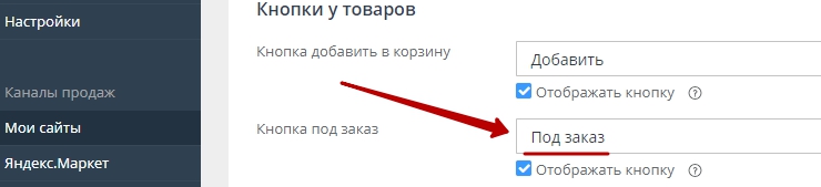 что означает нет в наличии. Смотреть фото что означает нет в наличии. Смотреть картинку что означает нет в наличии. Картинка про что означает нет в наличии. Фото что означает нет в наличии
