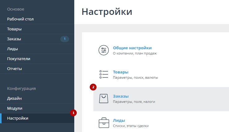 что означает нет в наличии. Смотреть фото что означает нет в наличии. Смотреть картинку что означает нет в наличии. Картинка про что означает нет в наличии. Фото что означает нет в наличии