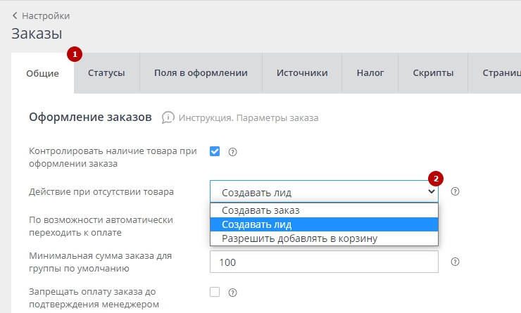 что означает нет в наличии. Смотреть фото что означает нет в наличии. Смотреть картинку что означает нет в наличии. Картинка про что означает нет в наличии. Фото что означает нет в наличии