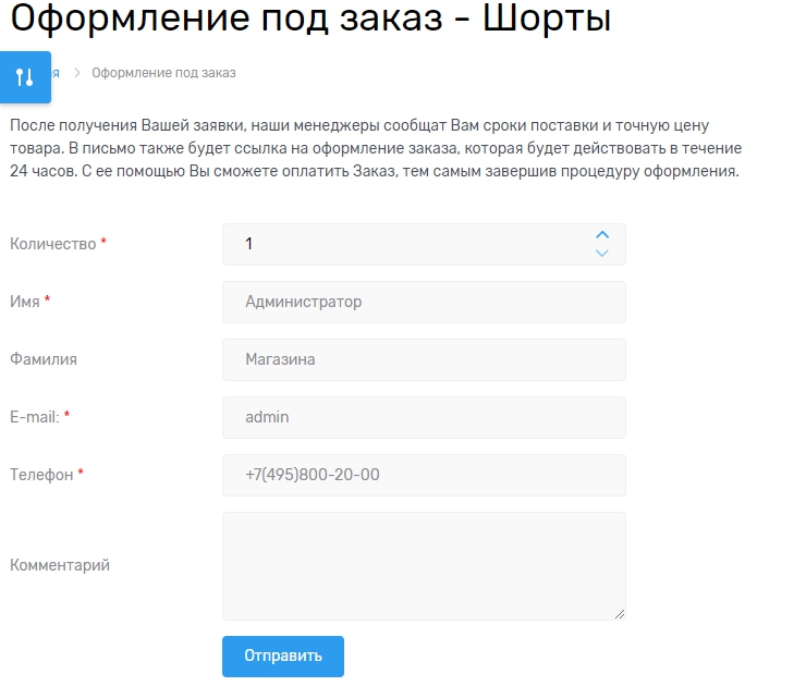 что означает нет в наличии. Смотреть фото что означает нет в наличии. Смотреть картинку что означает нет в наличии. Картинка про что означает нет в наличии. Фото что означает нет в наличии