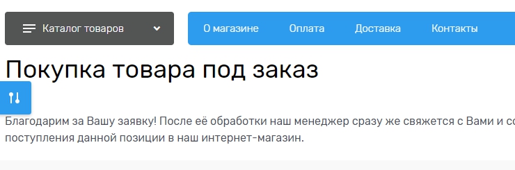 что означает нет в наличии. Смотреть фото что означает нет в наличии. Смотреть картинку что означает нет в наличии. Картинка про что означает нет в наличии. Фото что означает нет в наличии