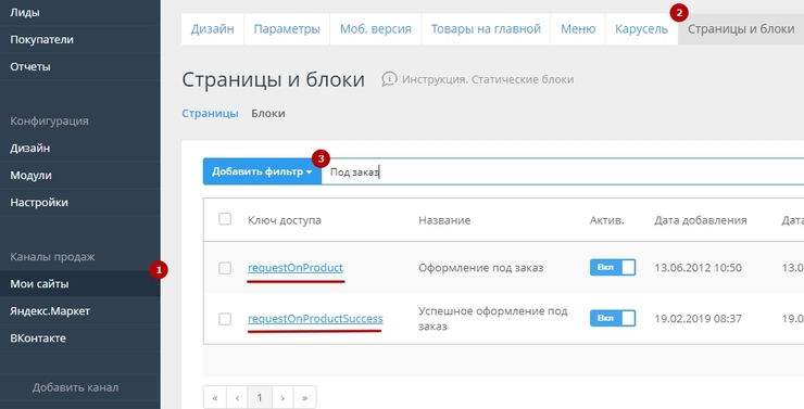 что означает нет в наличии. Смотреть фото что означает нет в наличии. Смотреть картинку что означает нет в наличии. Картинка про что означает нет в наличии. Фото что означает нет в наличии