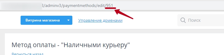 RetailCRM - 7793