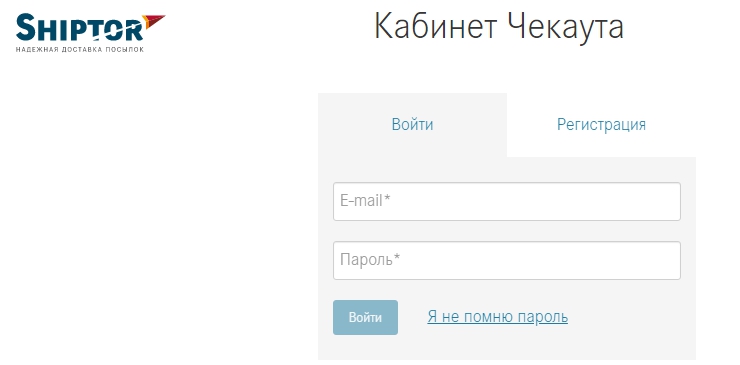 Shiptor - 3850