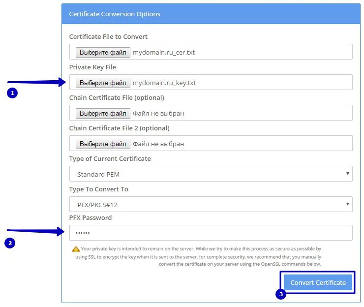 Склейка файлов SSL-сертификата с помощью сервисов sslshopper.com / sslchecker.com - 3899