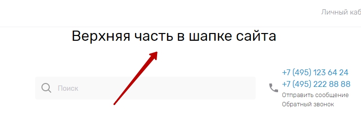 Статические блоки главной страницы - 7975