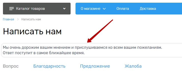 Статические блоки главной страницы - 6473