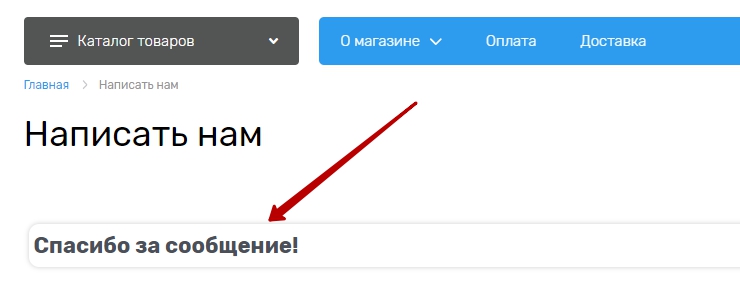 Статические блоки главной страницы - 1075