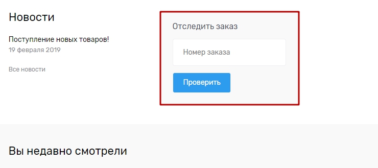 Статусы заказов - 3358