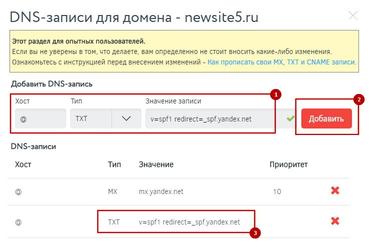 Добавьте в dns домена