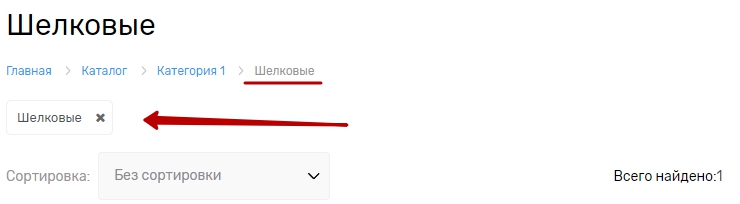 В клиентской части в категории перед товарами появиться кнопка с тегом, которую смогут нажимать пользователи