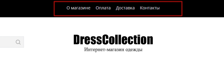 Шаблон "Dresscollection" - 1412