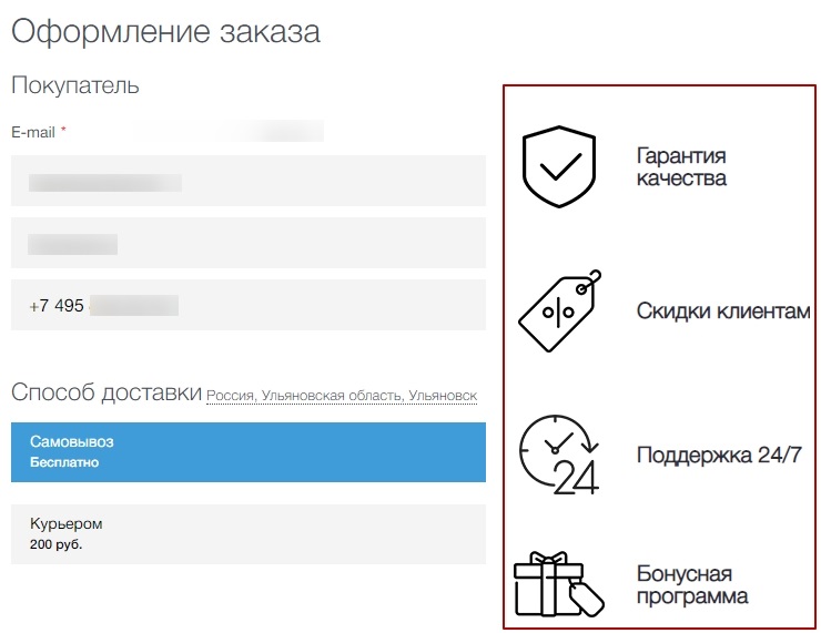 Шаблон "Drive" - 2883