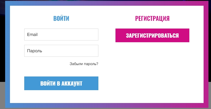 Шаблон "Drive" - 7277