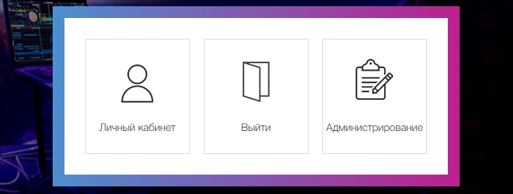 Шаблон "Drive" - 5893