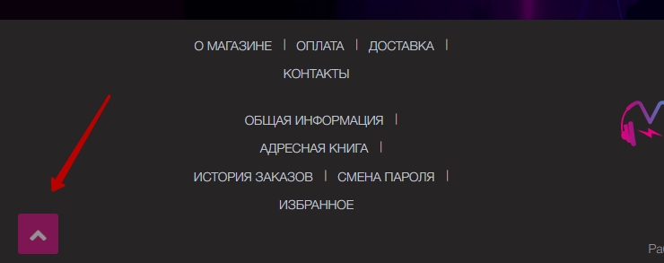 Шаблон "Drive" - 7136