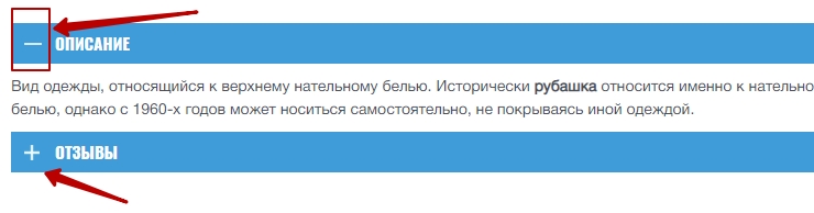 Шаблон "Drive" - 1763
