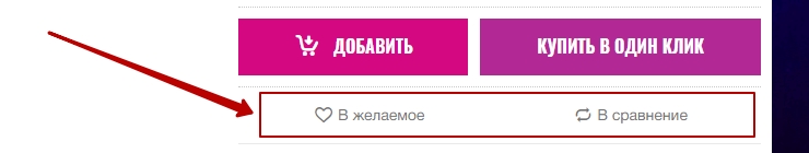 Шаблон "Drive" - 1543