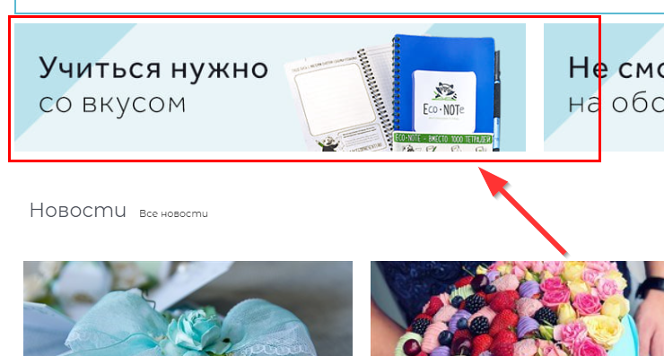 Шаблон "Fly"