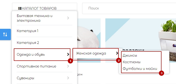 Шаблон "Fly" - 9767