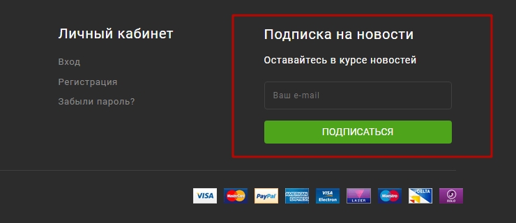 Шаблон "King" - 7548