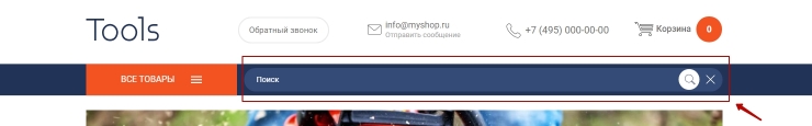 Продающие "фишки" шаблонов - 7306
