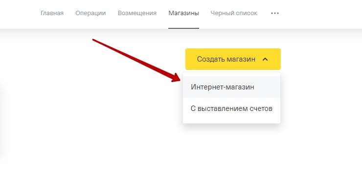 Для получения Идентификатора терминала и Секретного ключа перейдите в личный кабинет Тинькофф.