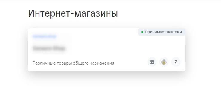 выставить счет интернет эквайринг тинькофф. выставить счет интернет эквайринг тинькофф фото. картинка выставить счет интернет эквайринг тинькофф. смотреть фото выставить счет интернет эквайринг тинькофф. смотреть картинку выставить счет интернет эквайринг тинькофф.